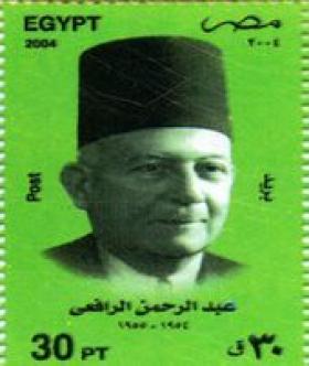 عبد الرحمن الرافعي