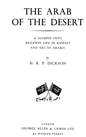 The Arab of The Desert
