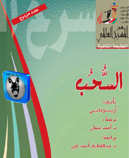 السحب