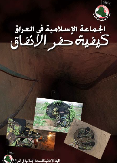 كيفية حفر الأنفاق