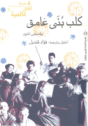 كلب بني غامق