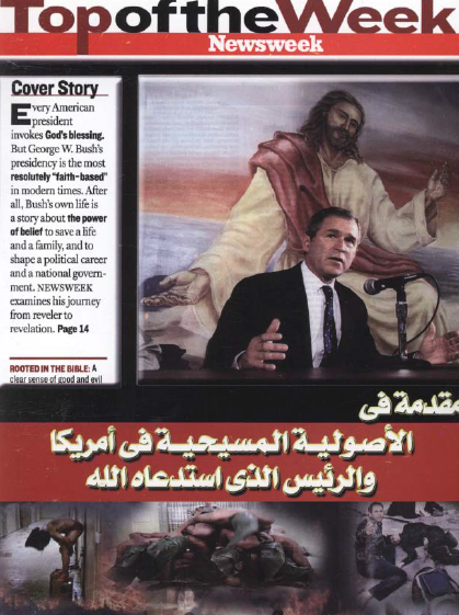 مقدمة في الأصولية المسيحية في أمريكا والرئيس الذي استدعاه الله