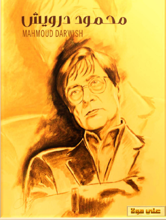 الأعمال الكاملة