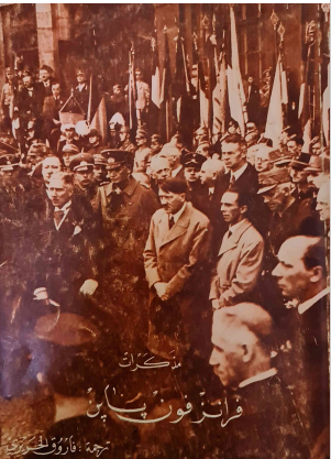 مذكرات فرانز فون باين - الجزء الثاني