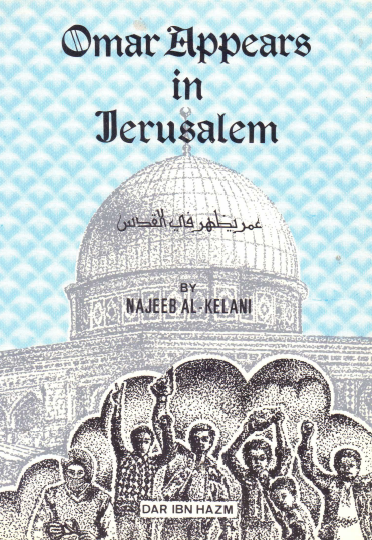 Omar Appears in Jerusalem