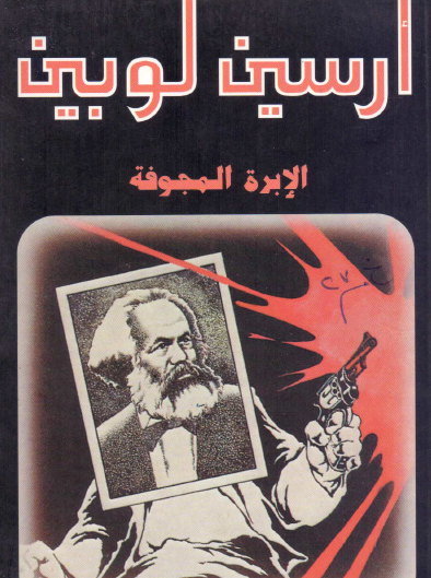 الإبرة المجوفة