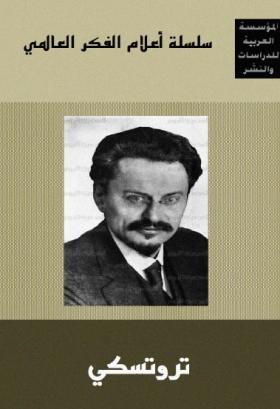 تروتسكي