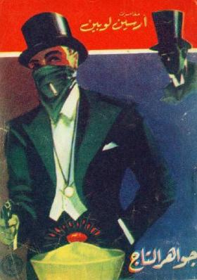 جواهر التاج