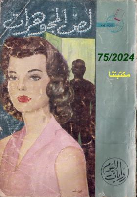 لص المجوهرات