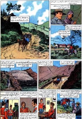 العدد الثامن عشر من مجلة تان تان - السنة السابعة