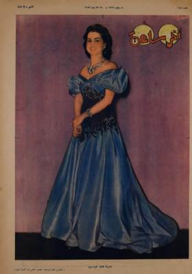 مجلة آخر ساعة العدد السابع والخمسون بعد الستمائة