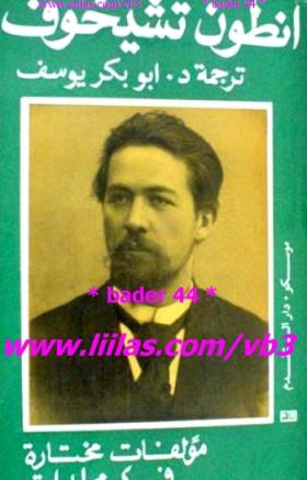 مؤلفات مختارة المجلد الثاني